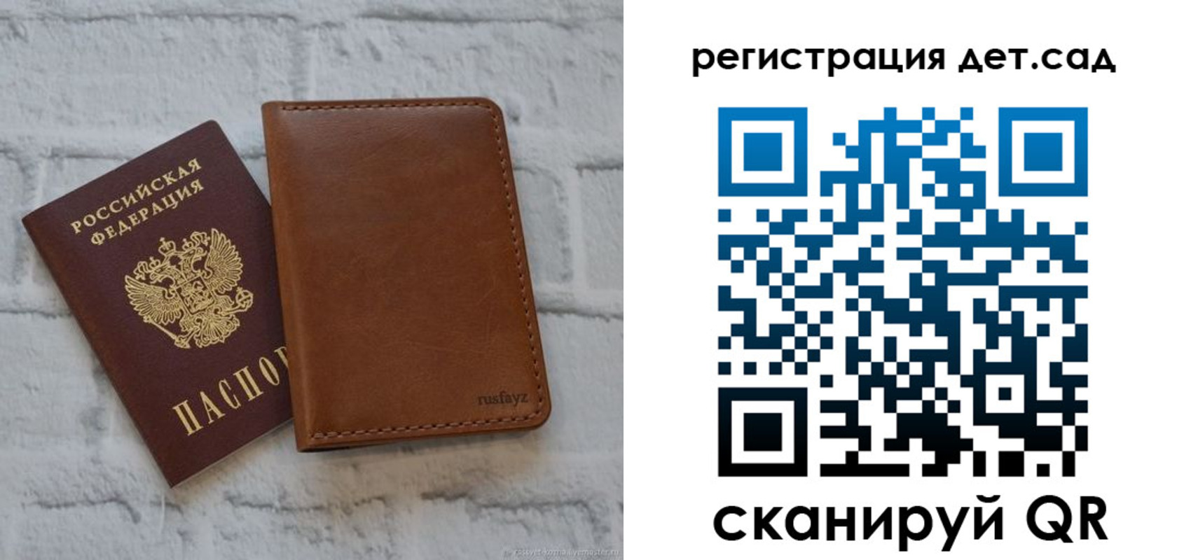 временная регистрация в квартире в Ишиме