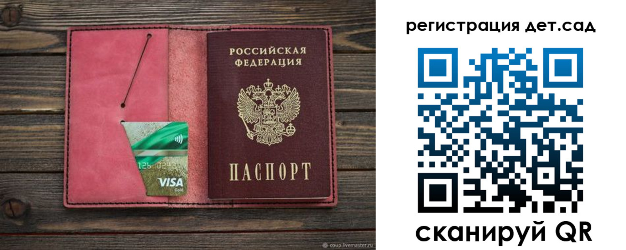 пропишу в квартире в Ишиме