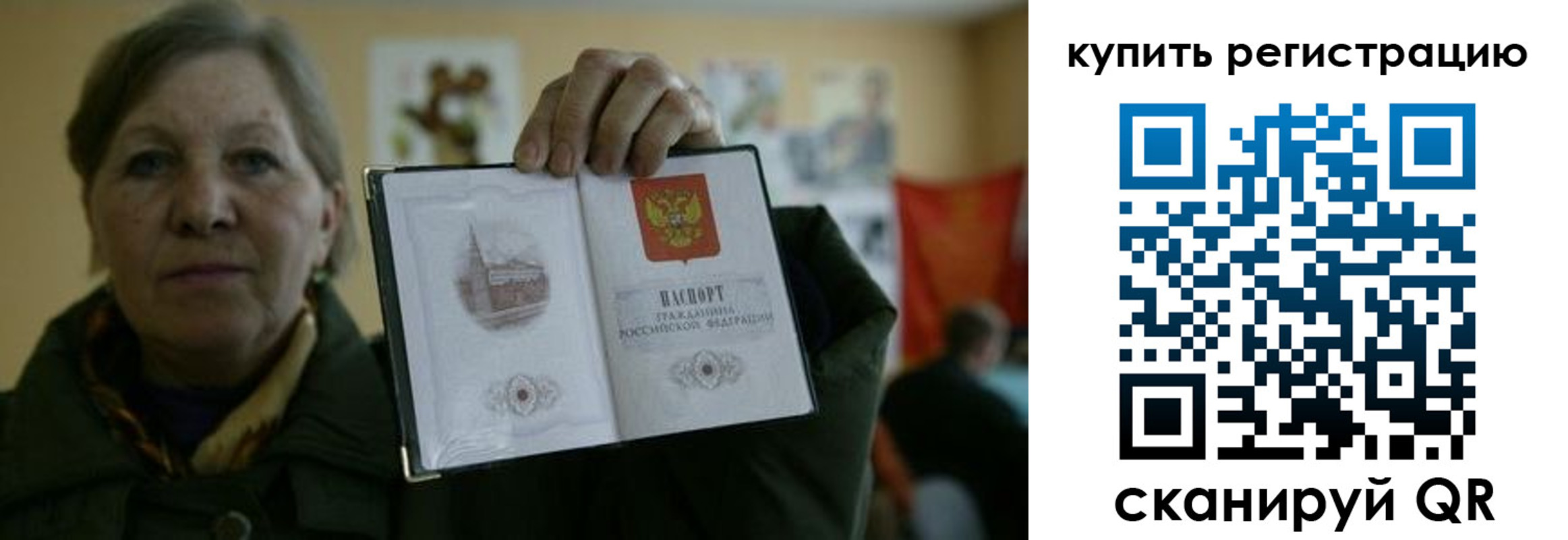временная регистрация госуслуги в Ишиме