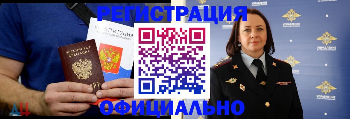 пропишу в квартире в Ишиме